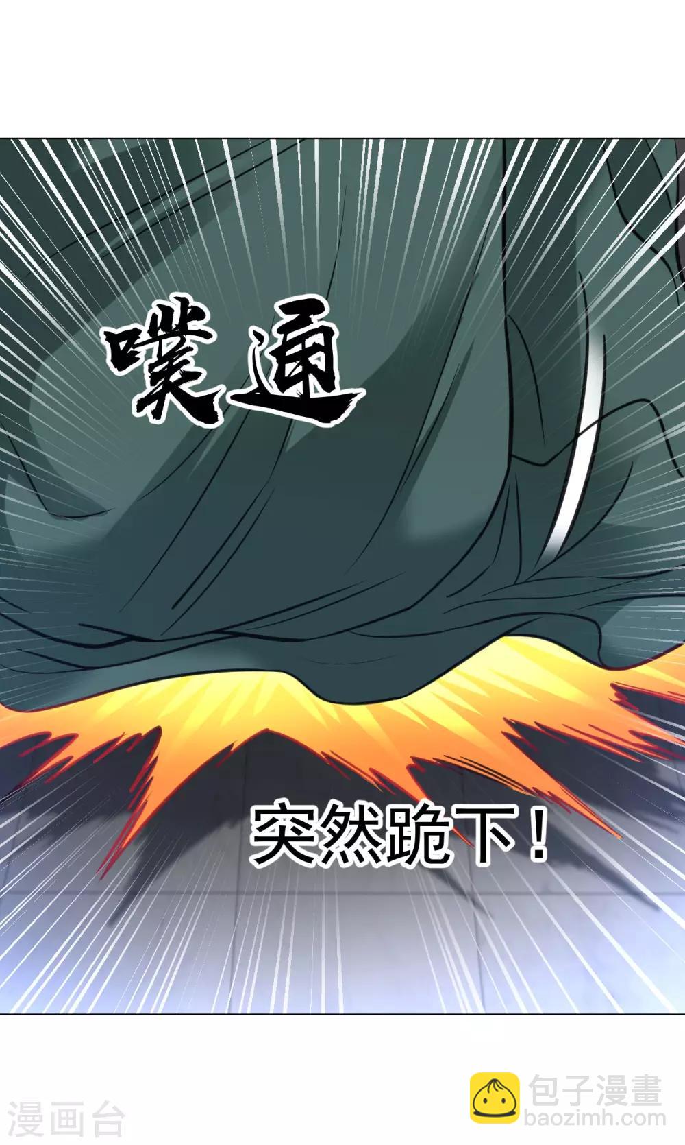 第98话 三步一跪-第104话