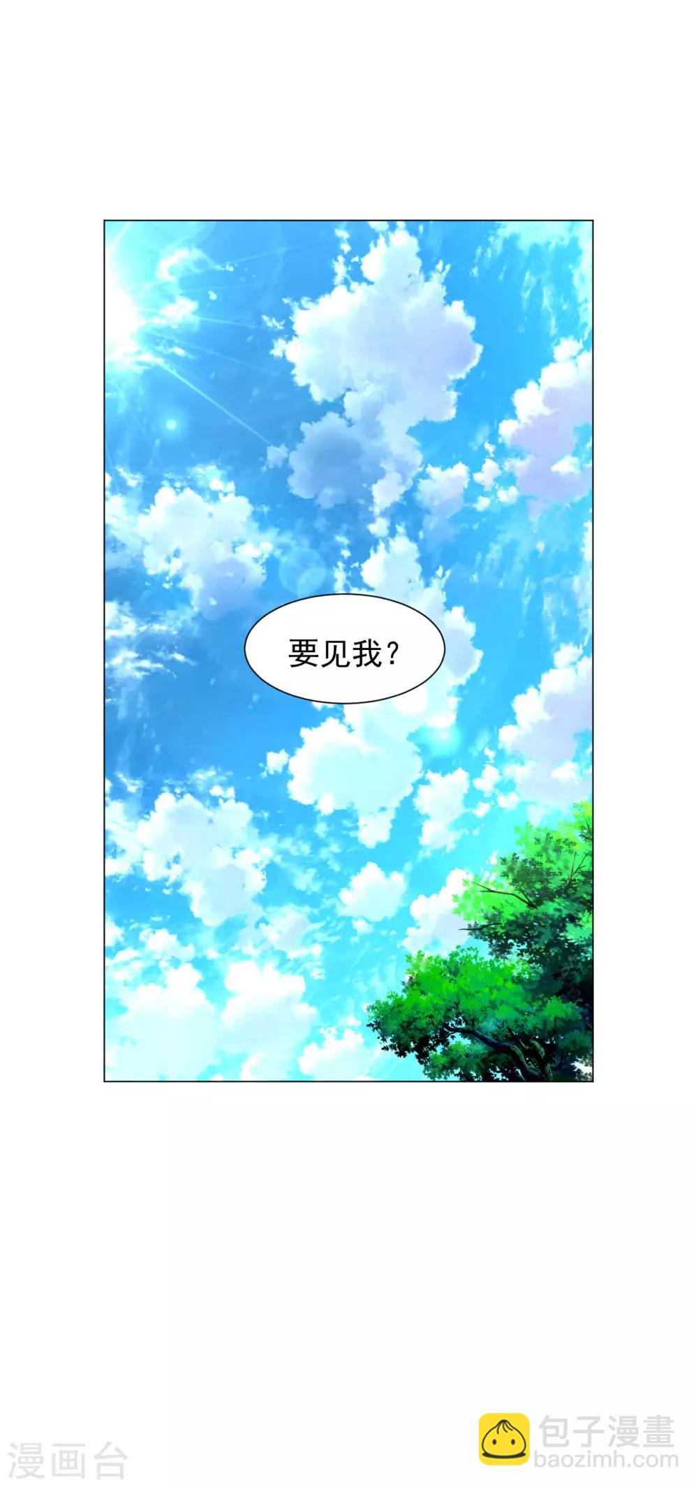 第98话 三步一跪-第104话