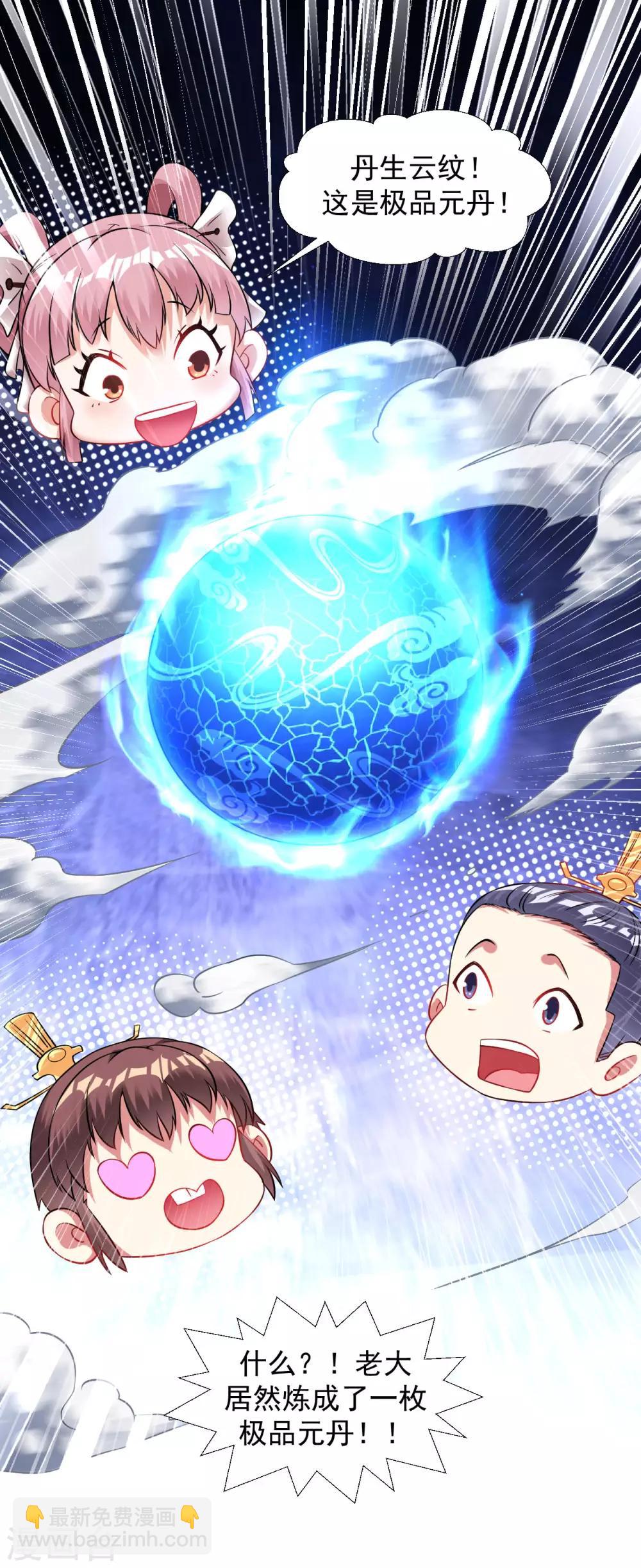 第98话 三步一跪-第104话