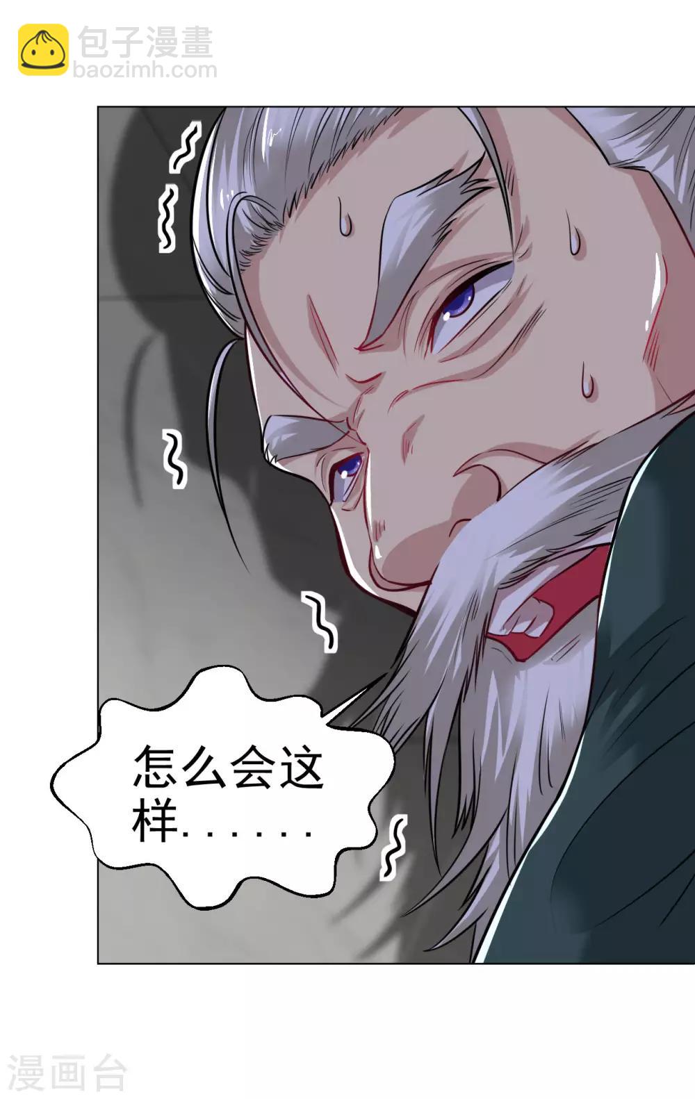 第101话 青铁令-第108话