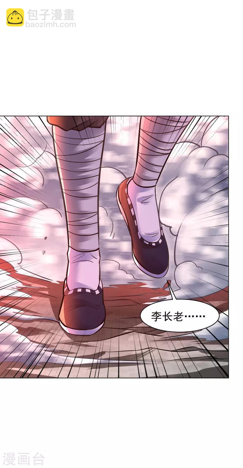 第101话 青铁令-第108话