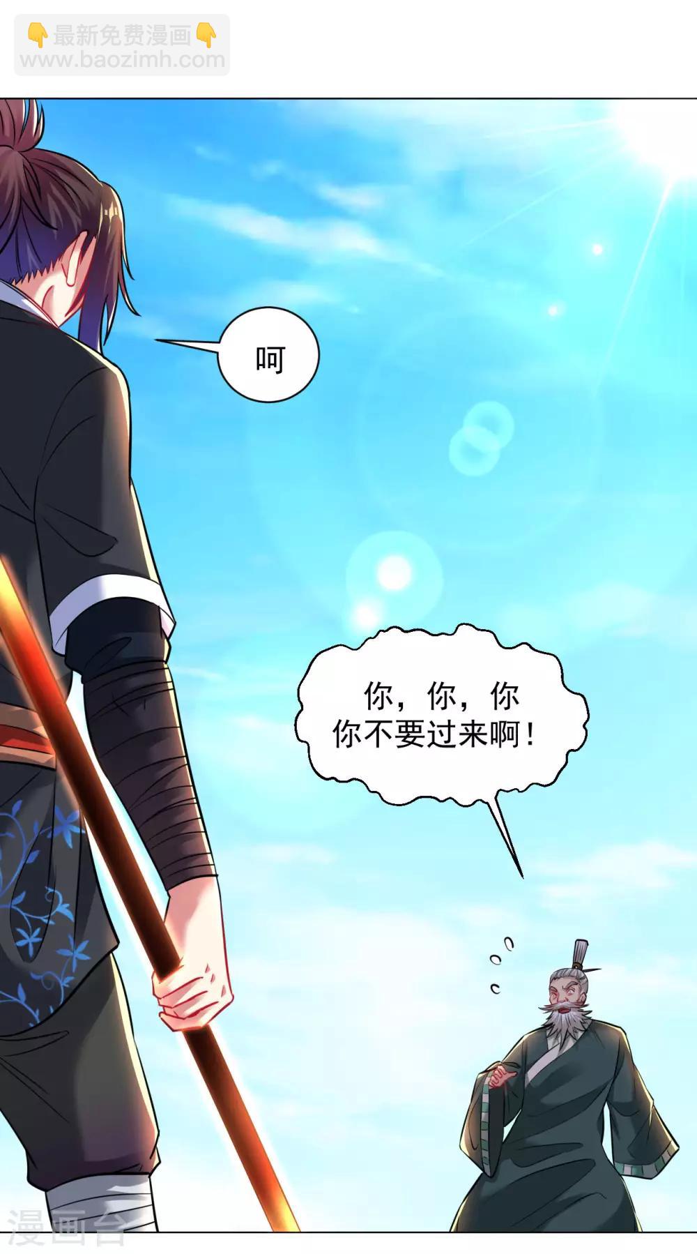 第101话 青铁令-第108话
