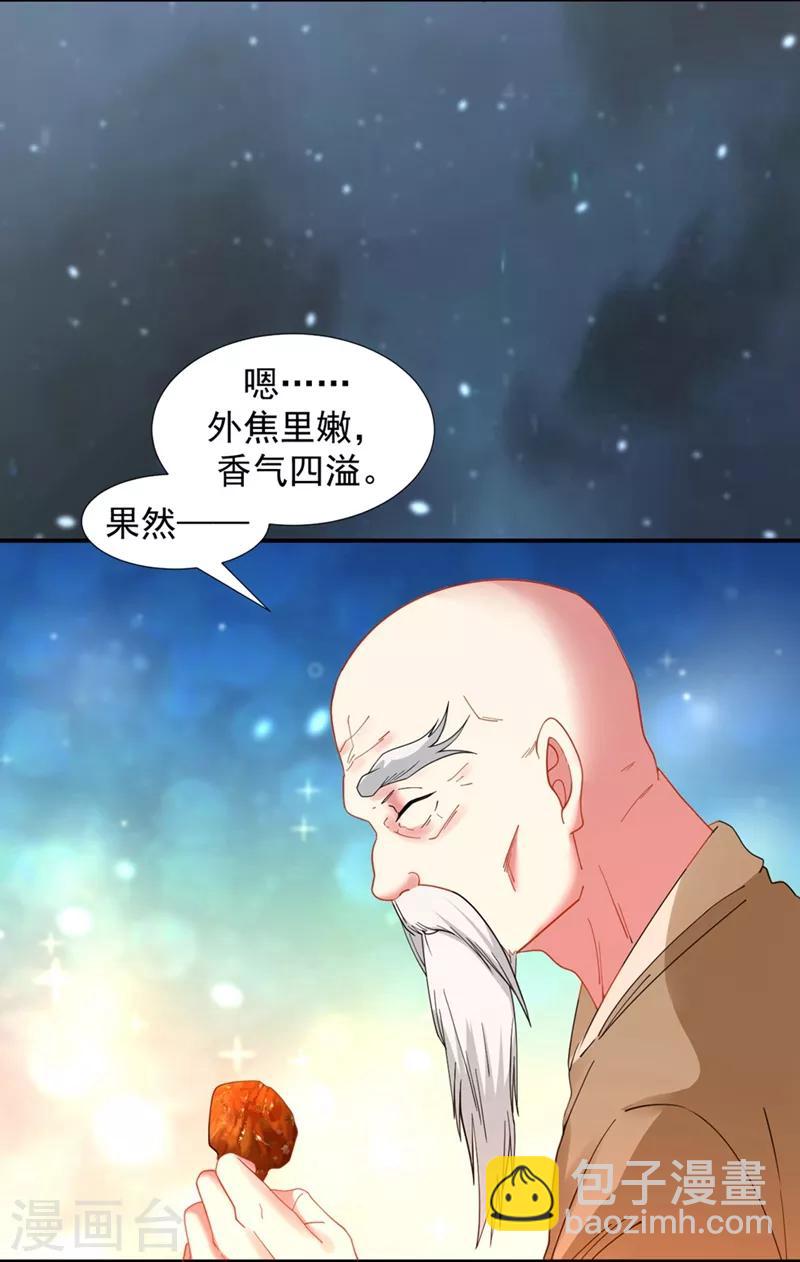 第11话 &ldquo;软禁&rdquo;生活杀出莽夫-第12话