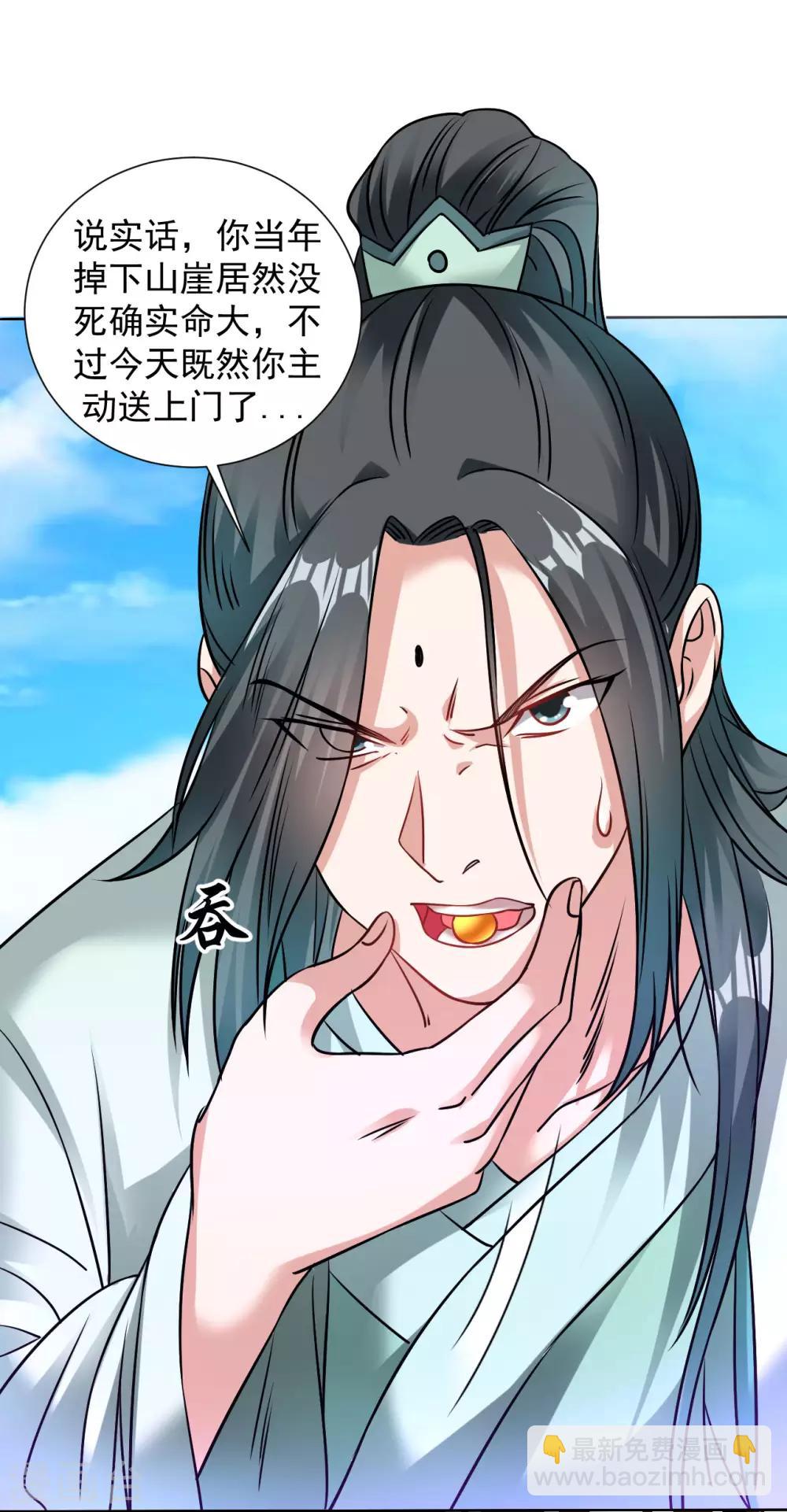 第107话 第二灵兵-第114话