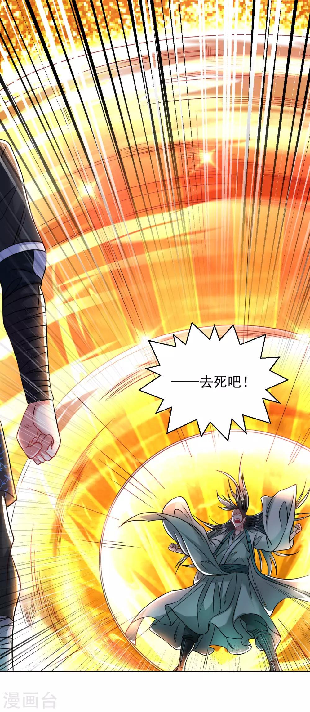 第107话 第二灵兵-第114话