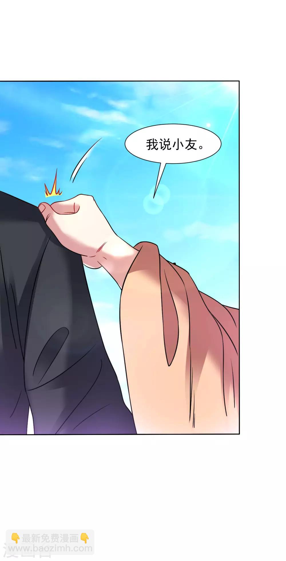 第109话 颠倒黑白-第116话