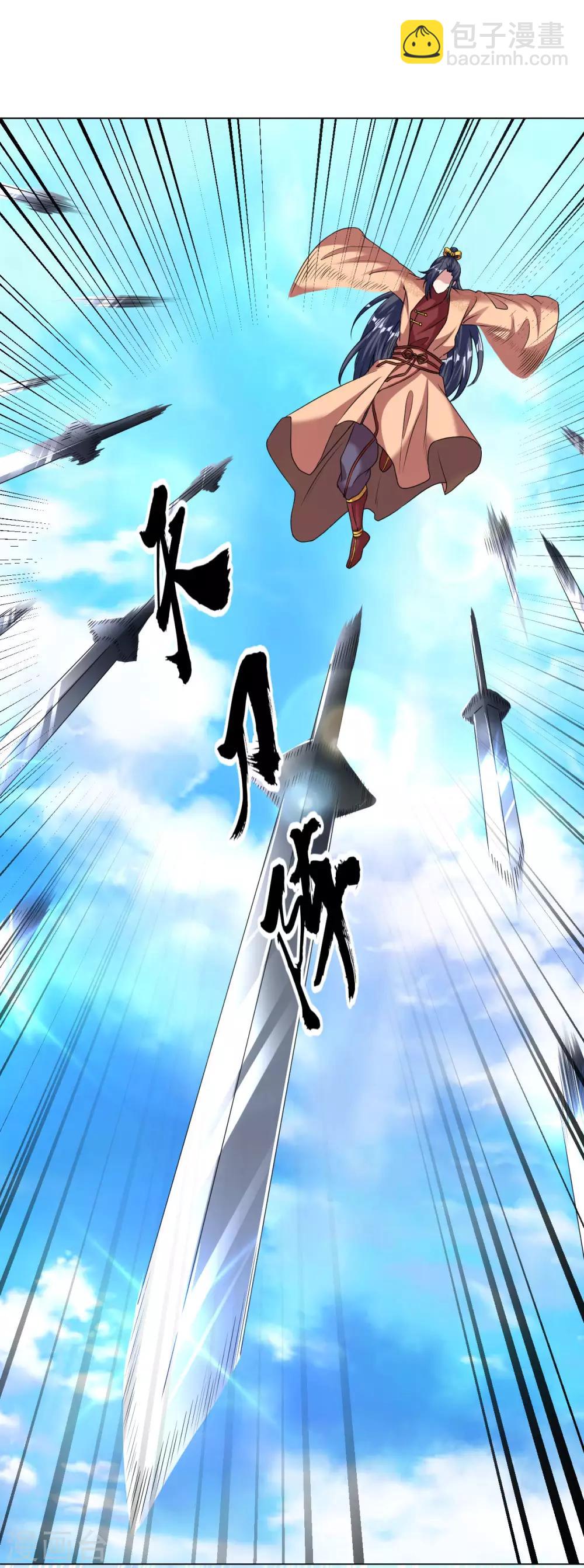 第111话 给老子破！-第118话