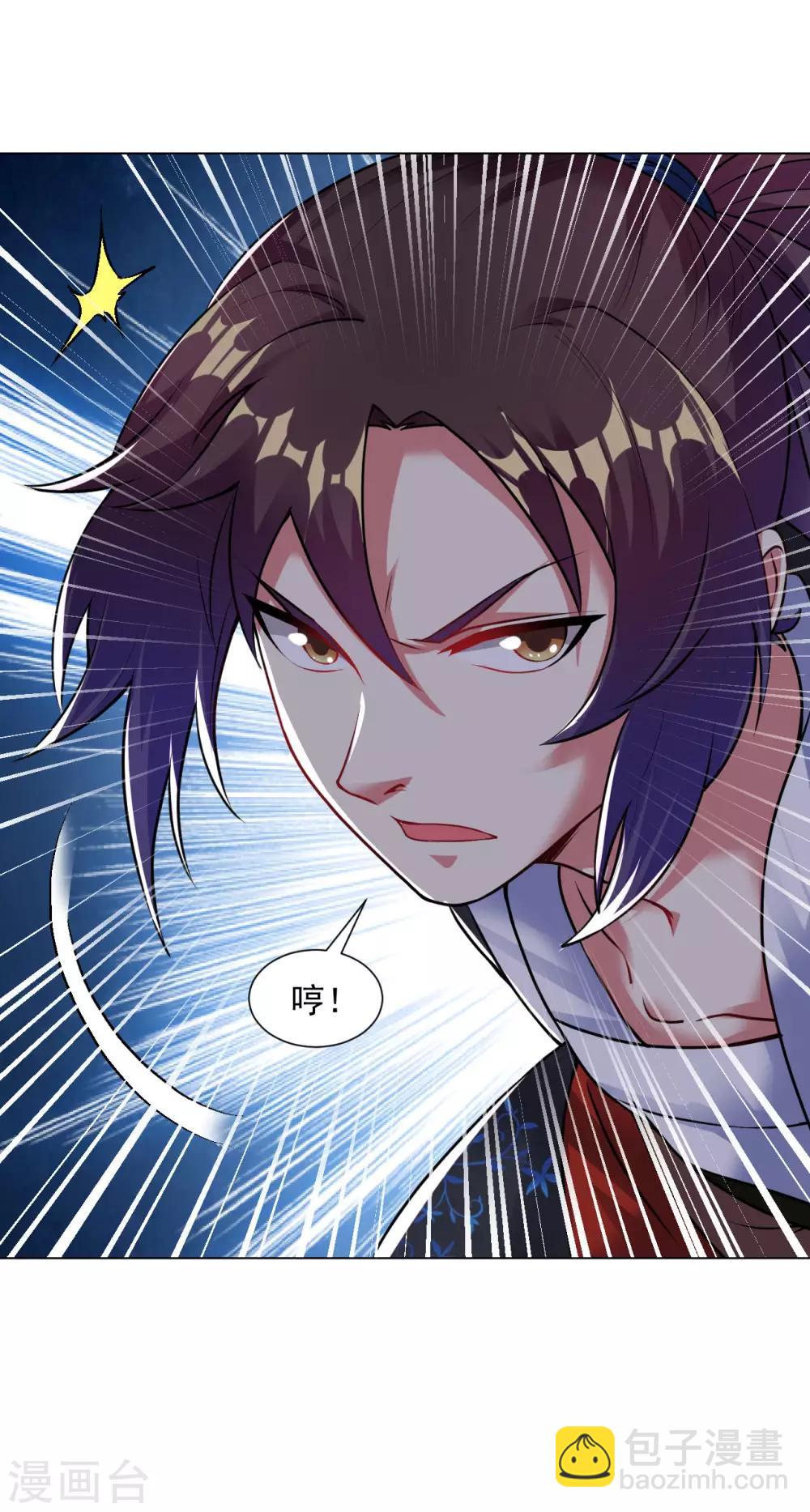 第111话 给老子破！-第118话