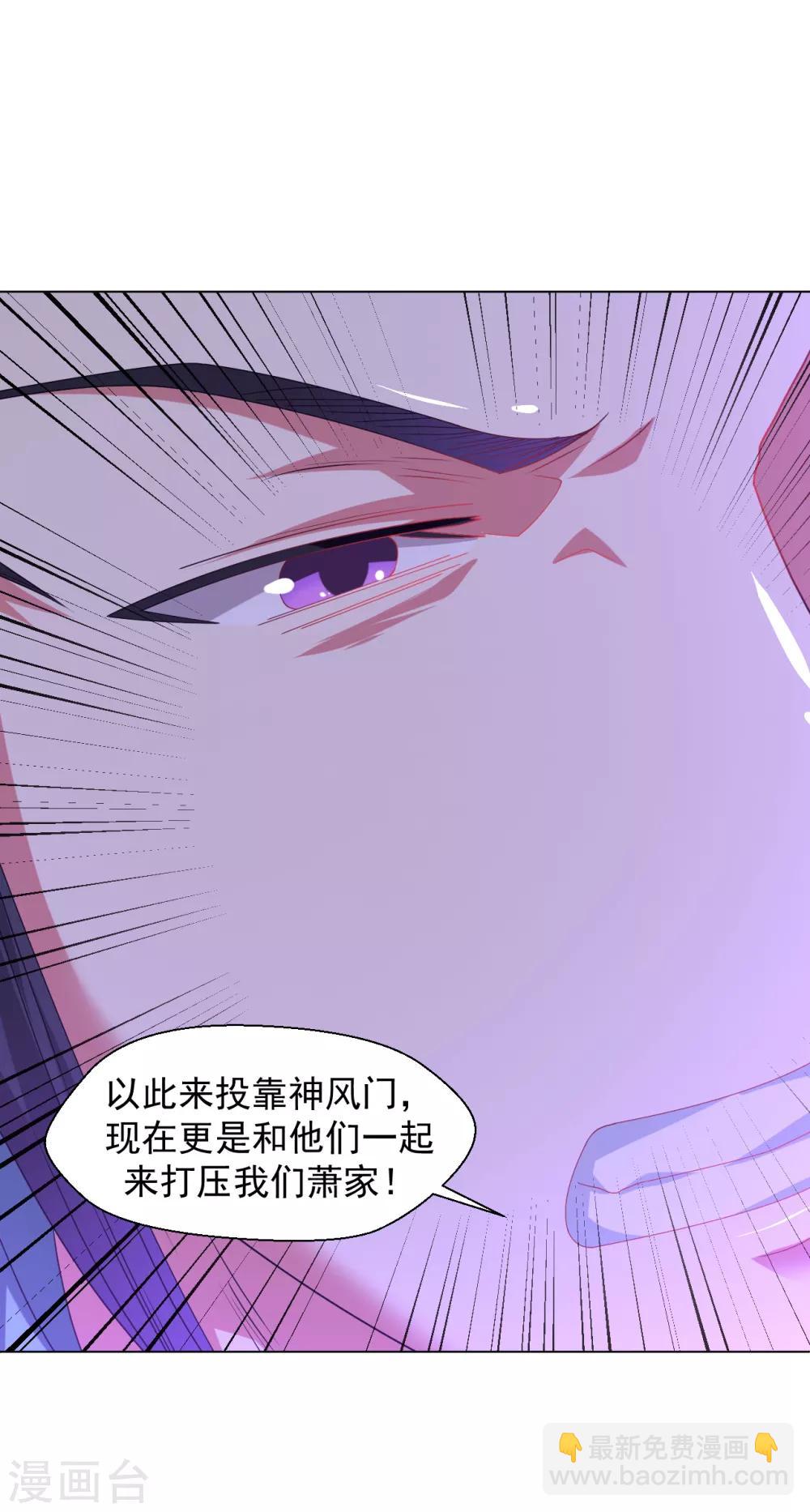 第119话 杂种刘周-第126话