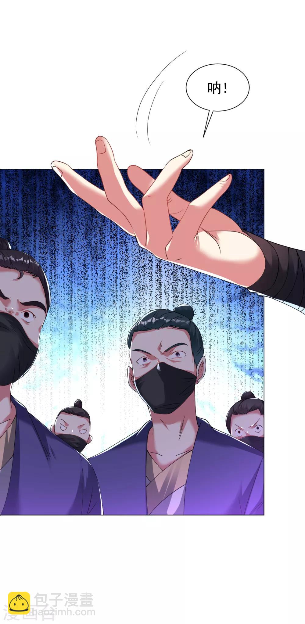 第119话 杂种刘周-第126话
