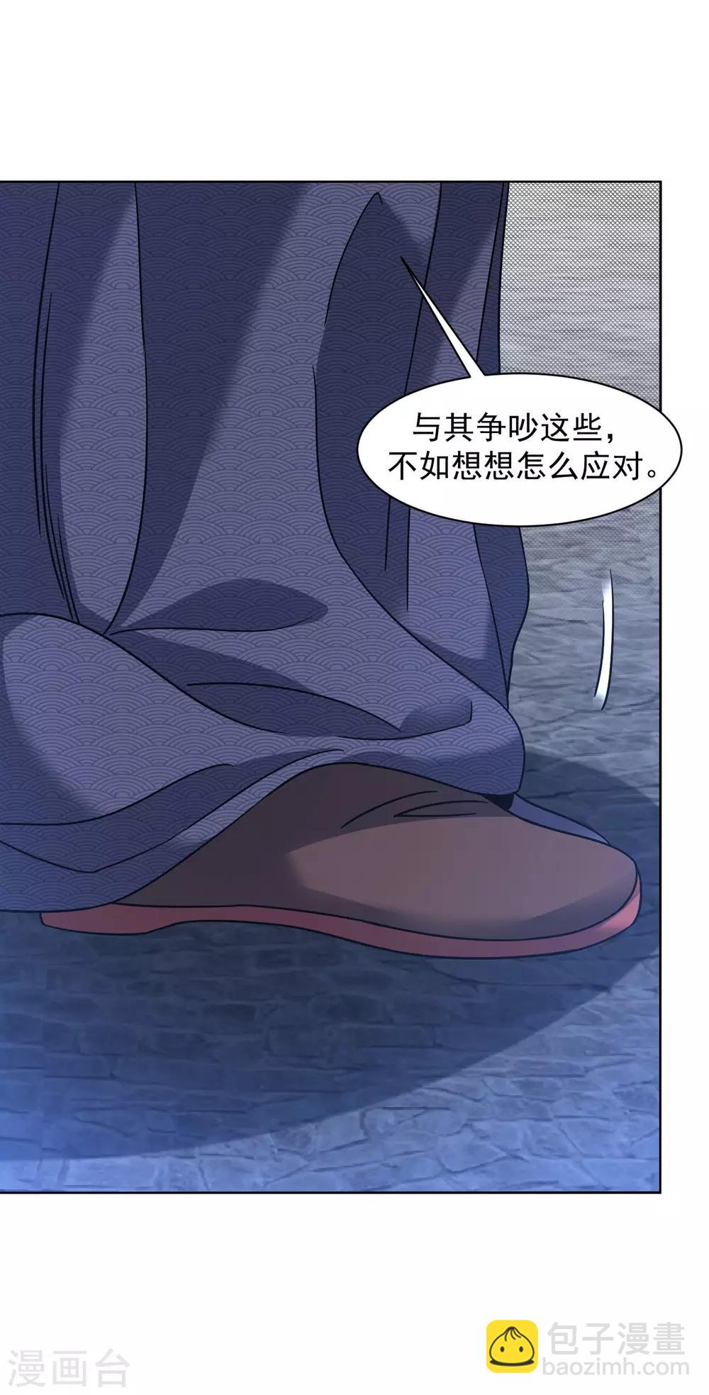 第122话 内讧-第130话