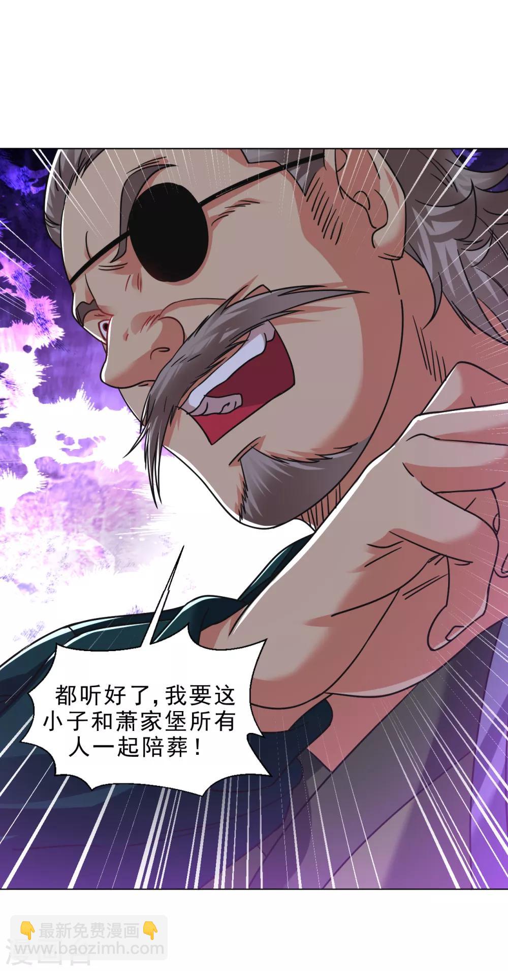 第124话 神风禁卫军-第132话