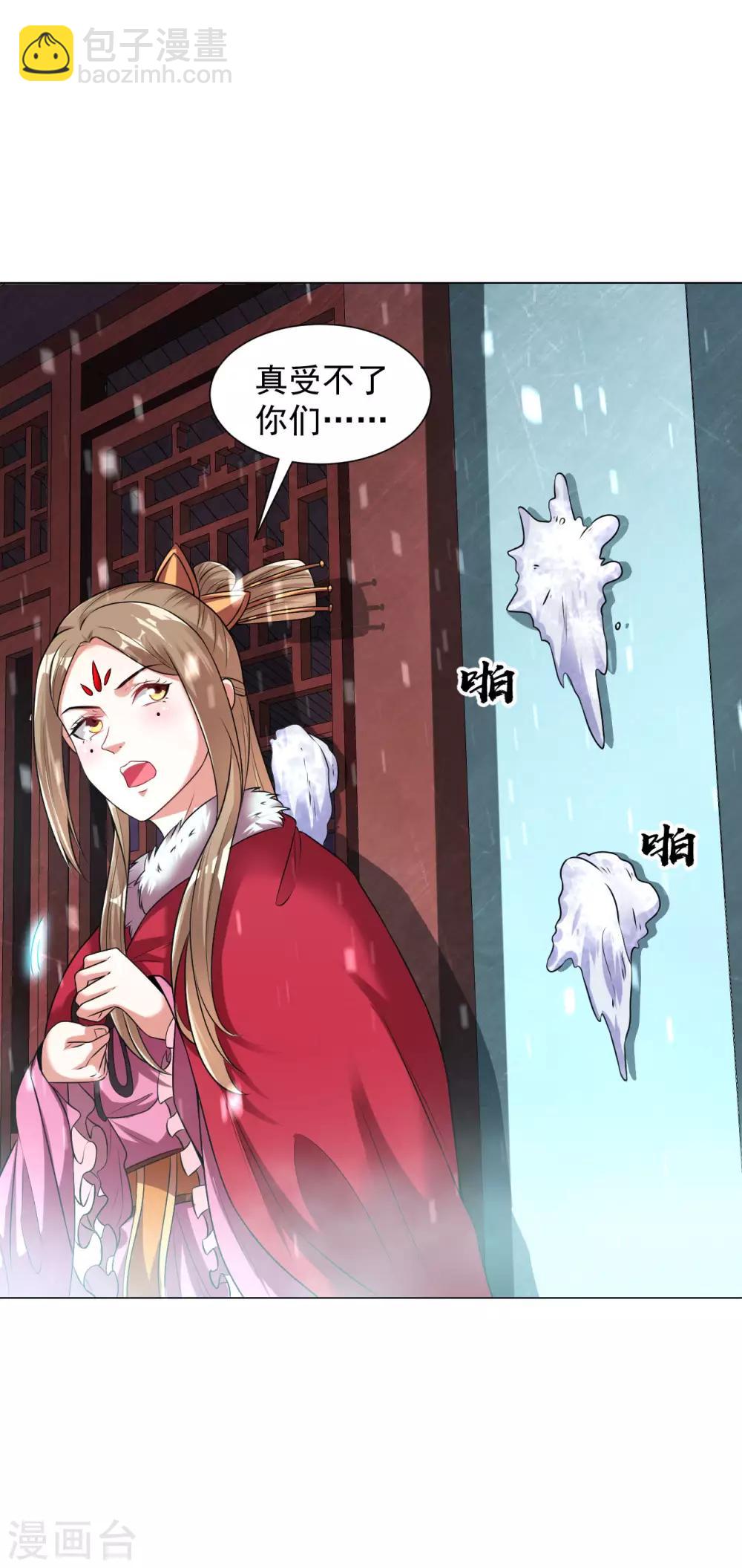 圣诞节番外-第134话