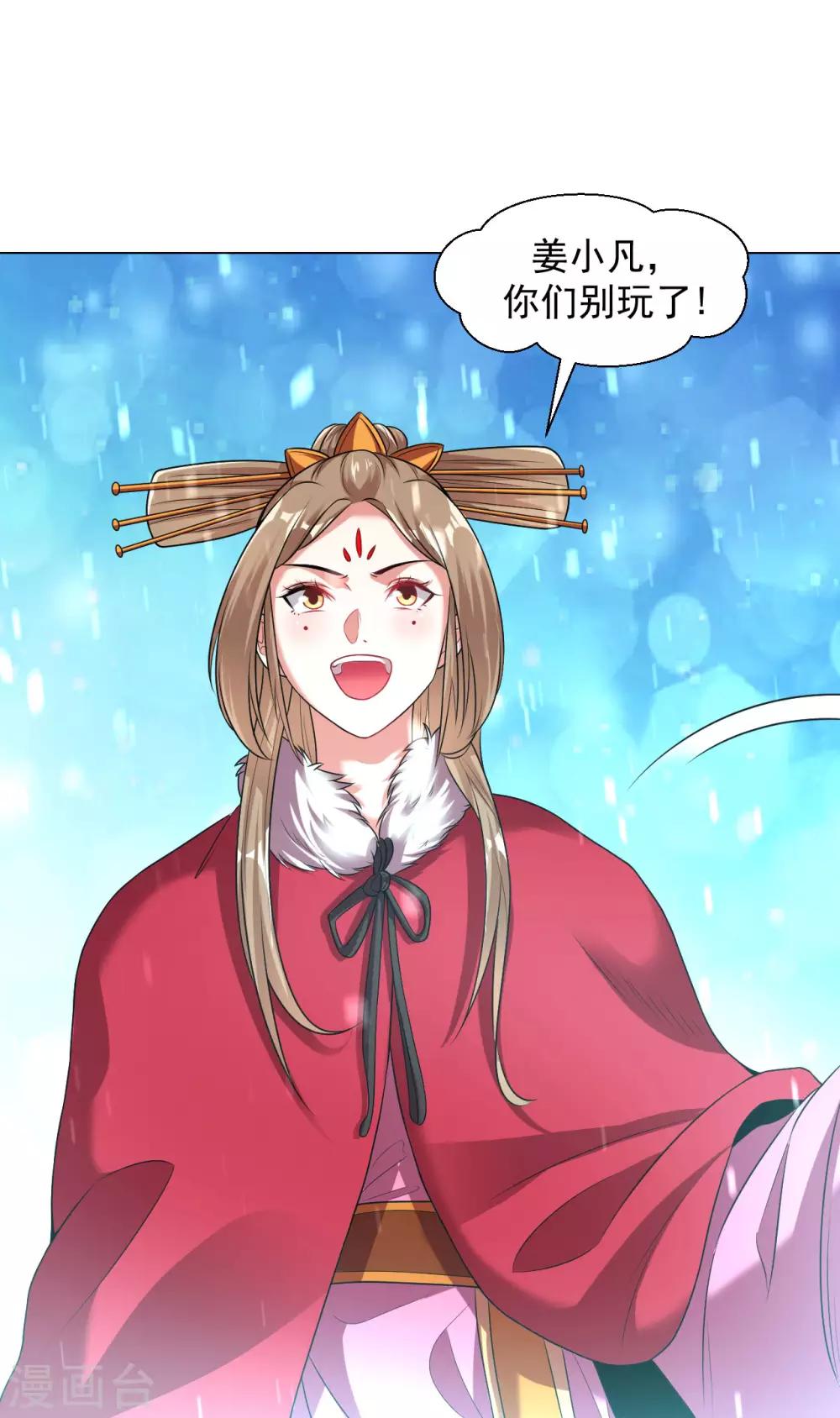 圣诞节番外-第134话