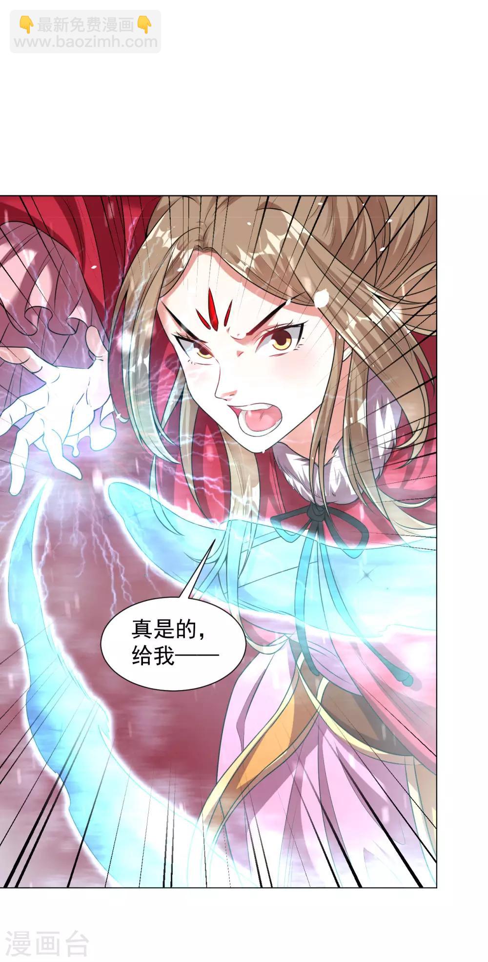 圣诞节番外-第134话