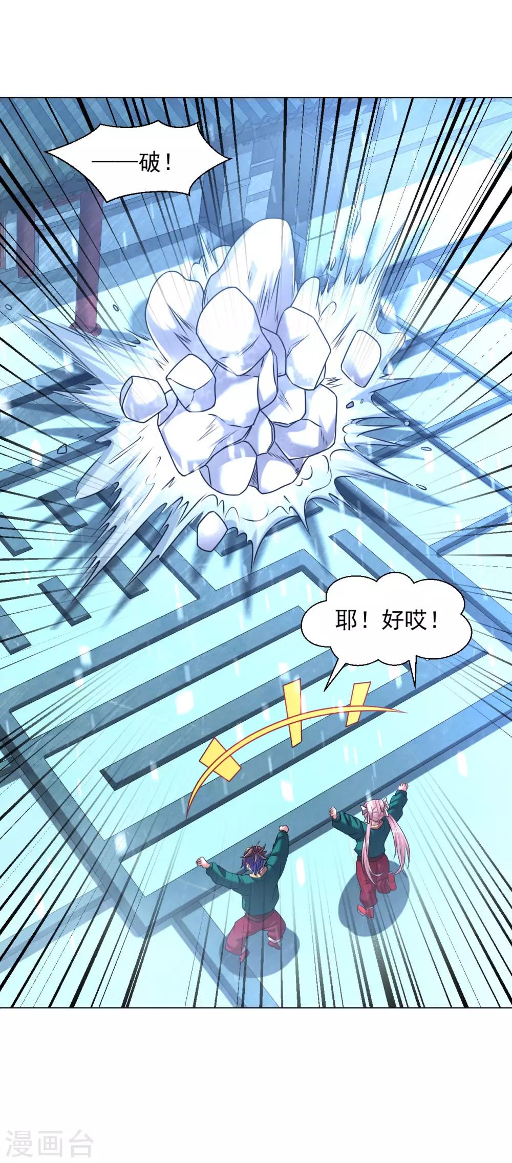 圣诞节番外-第134话