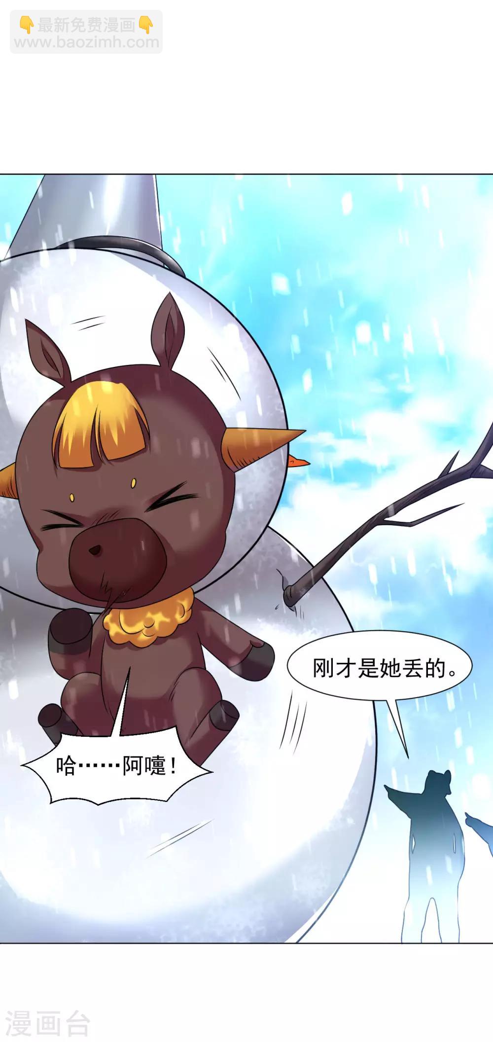 圣诞节番外-第134话