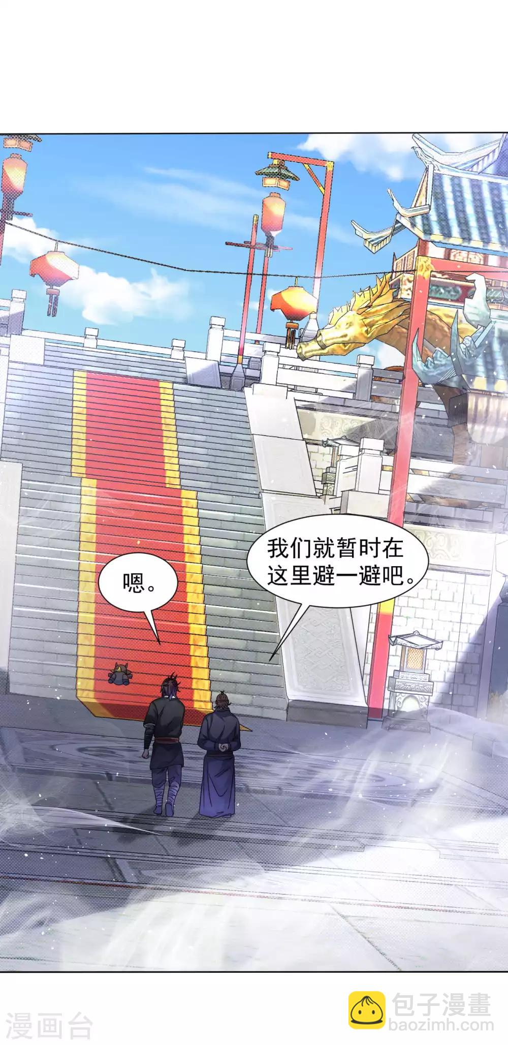 第127话 萧家禁地-第136话
