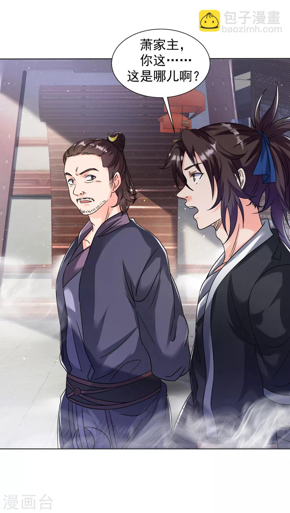 第127话 萧家禁地-第136话