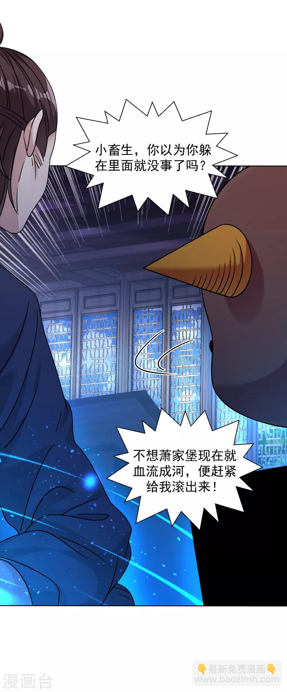 第129话 失传秘术-第138话