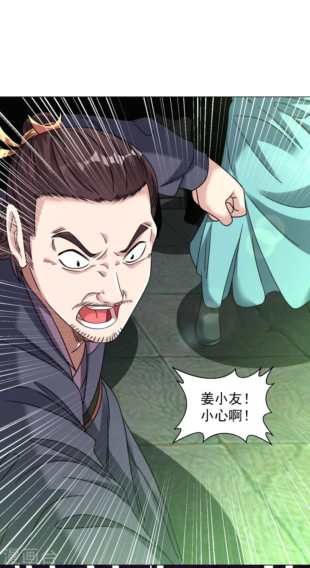 第131话 我在这儿呢！-第140话