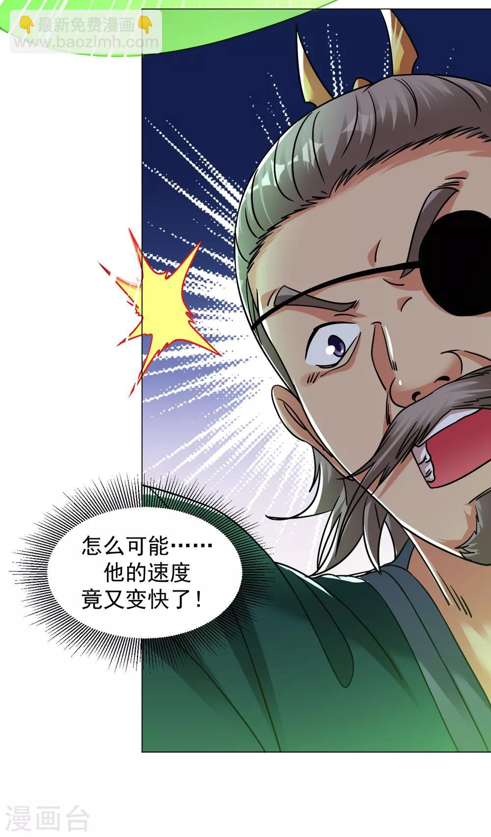 第131话 我在这儿呢！-第140话