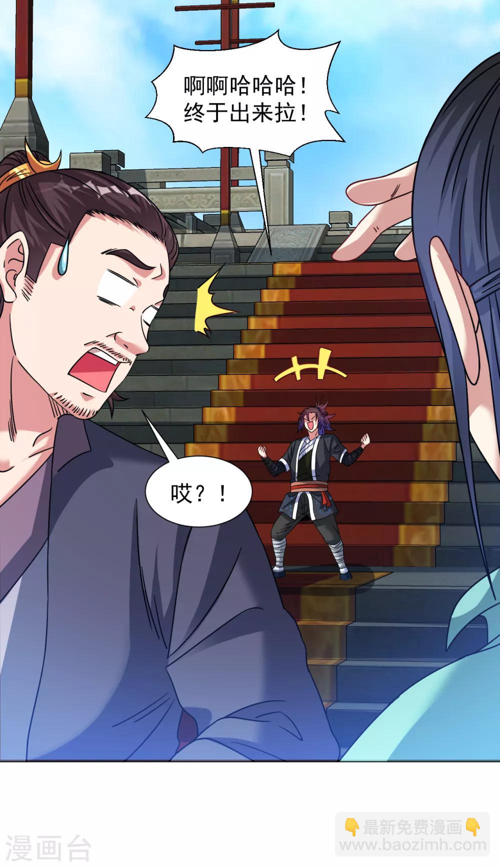 第131话 我在这儿呢！-第140话