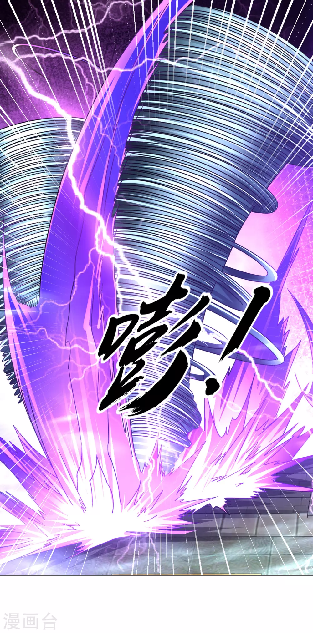 第133话 尔敢！-第142话