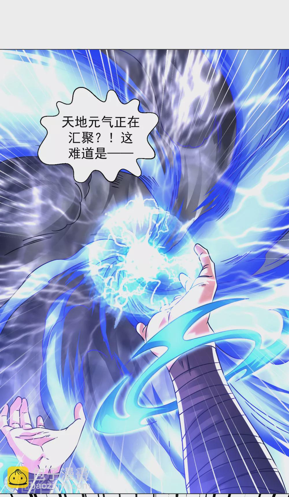 第135话 送你们一程-第144话