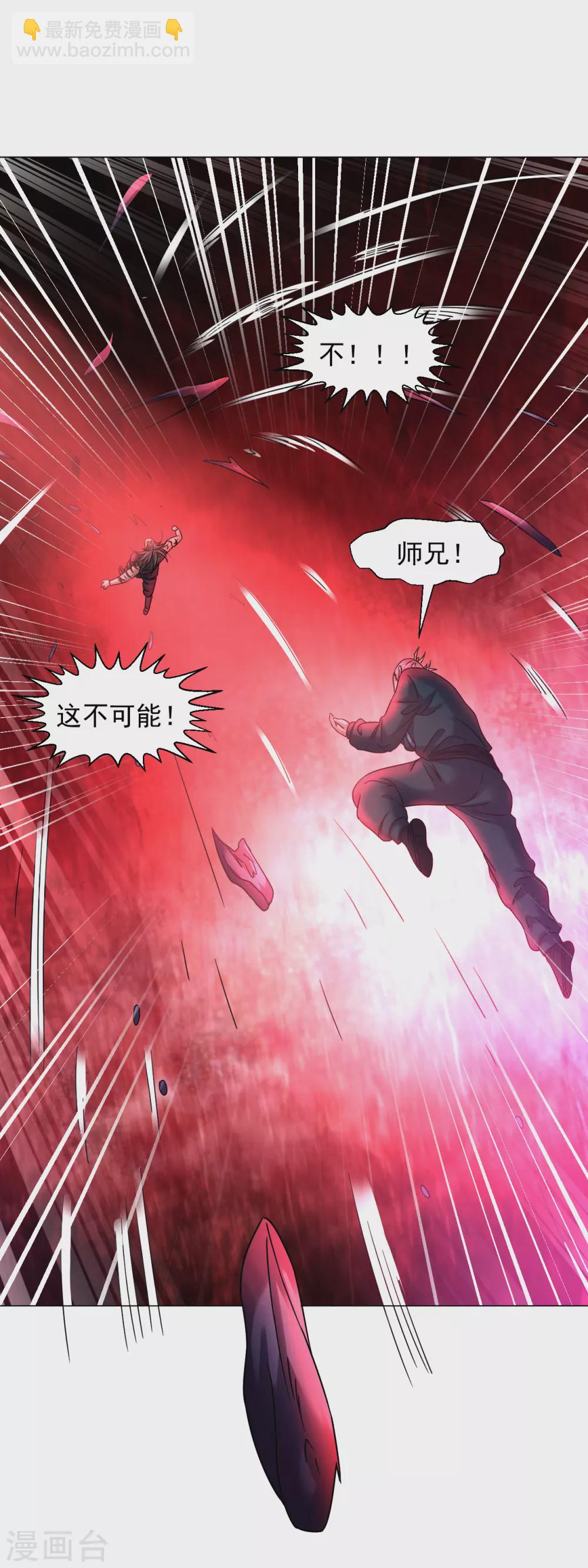 第135话 送你们一程-第144话