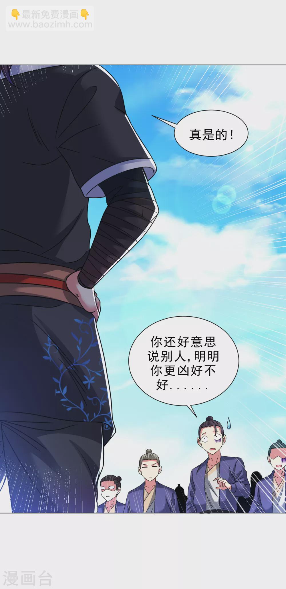 第138话 无比感激-第148话