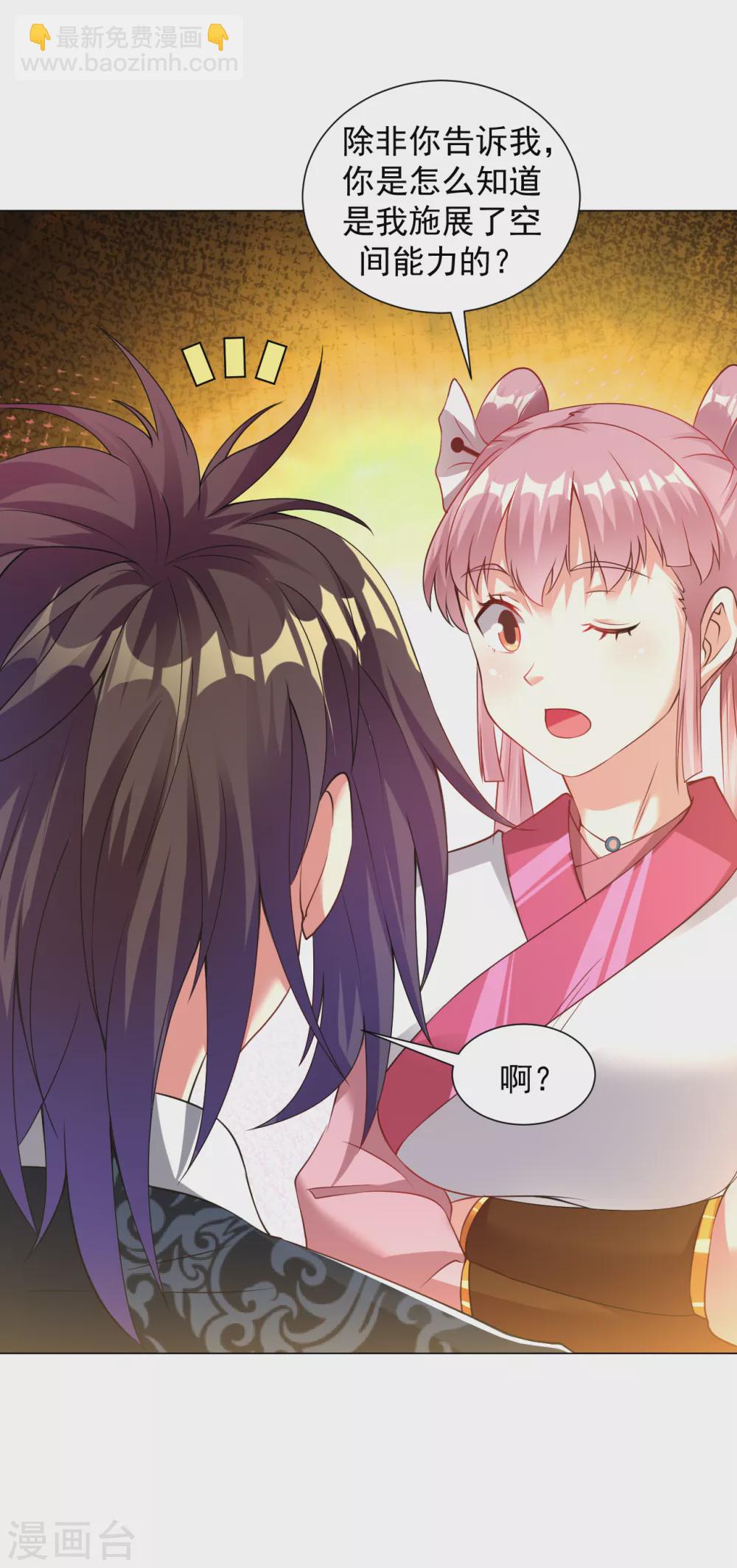 第140话 谢谢你！-第150话