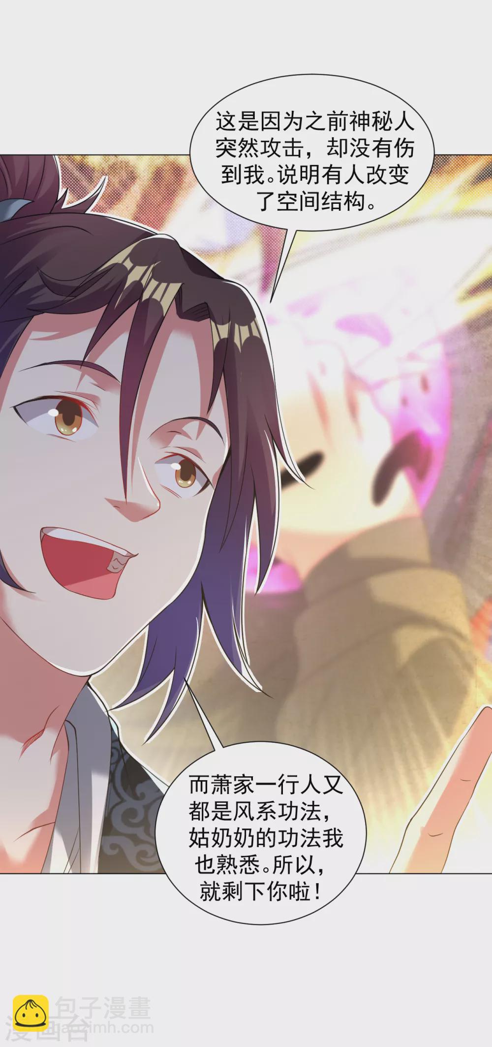 第140话 谢谢你！-第150话