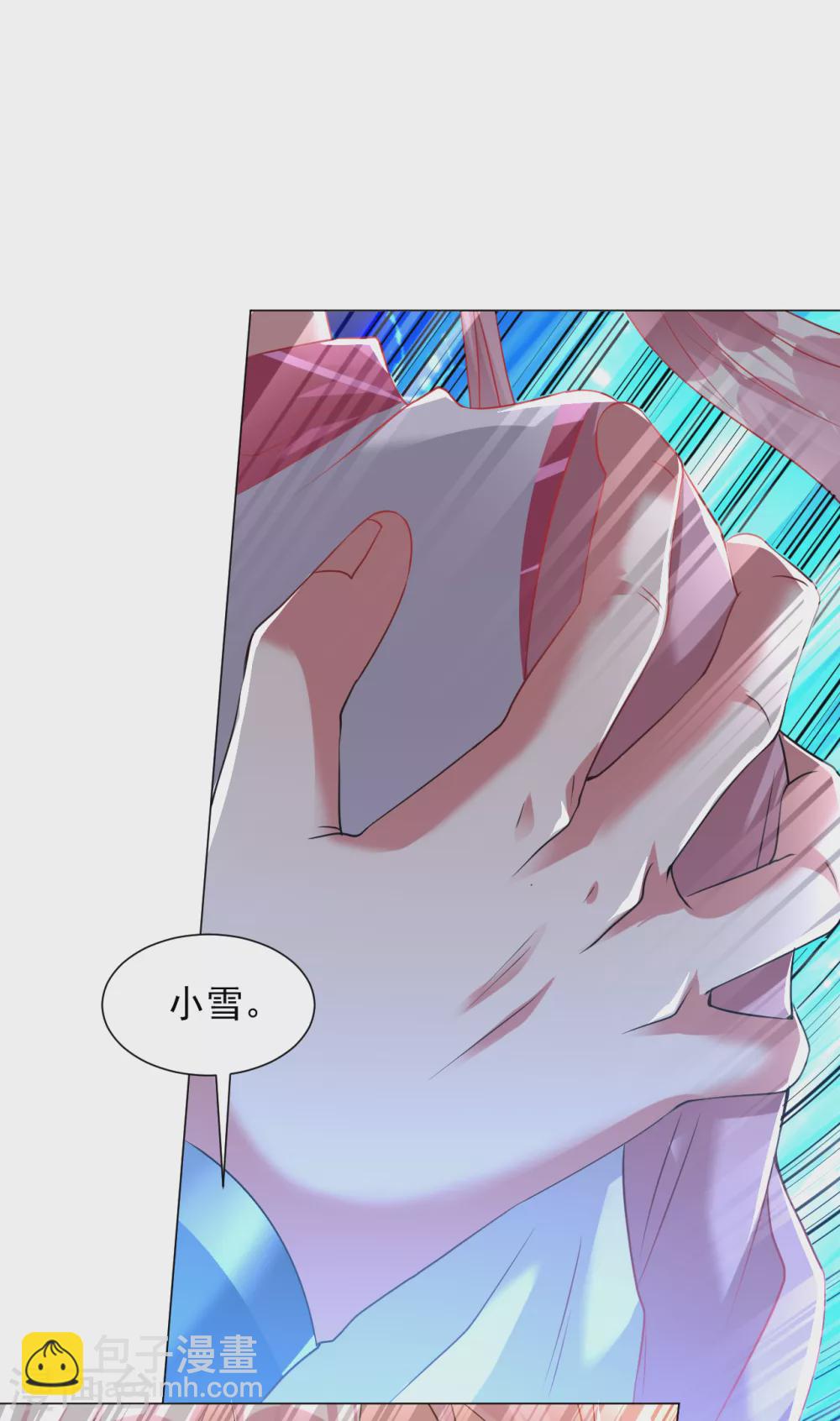 第140话 谢谢你！-第150话