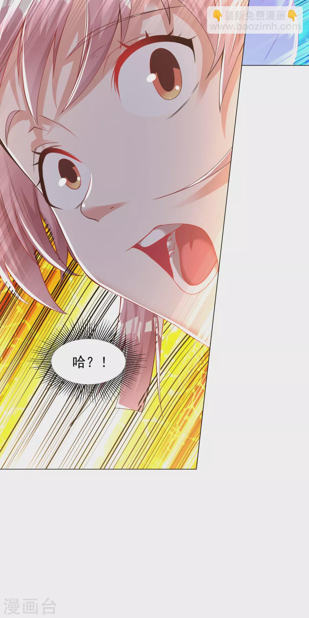 第140话 谢谢你！-第150话