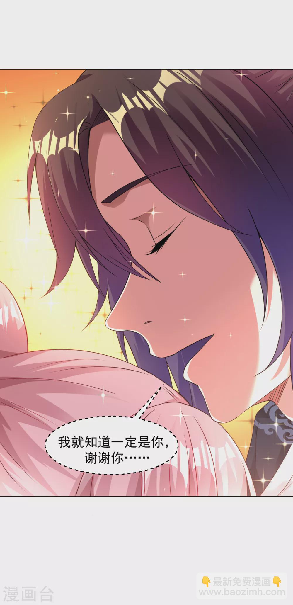 第140话 谢谢你！-第150话