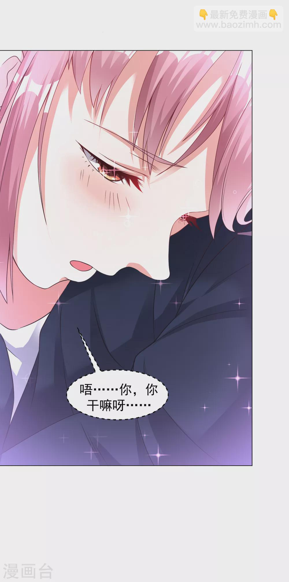 第140话 谢谢你！-第150话