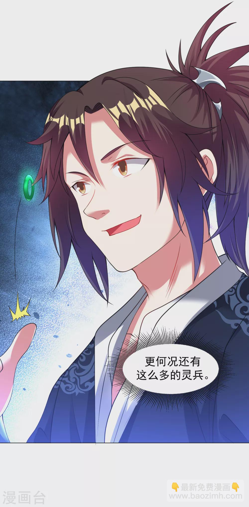 第140话 谢谢你！-第150话