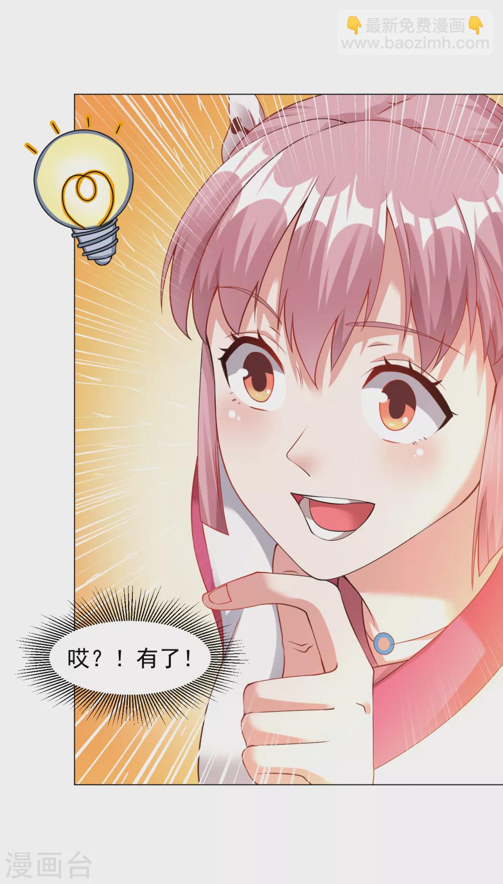 第140话 谢谢你！-第150话