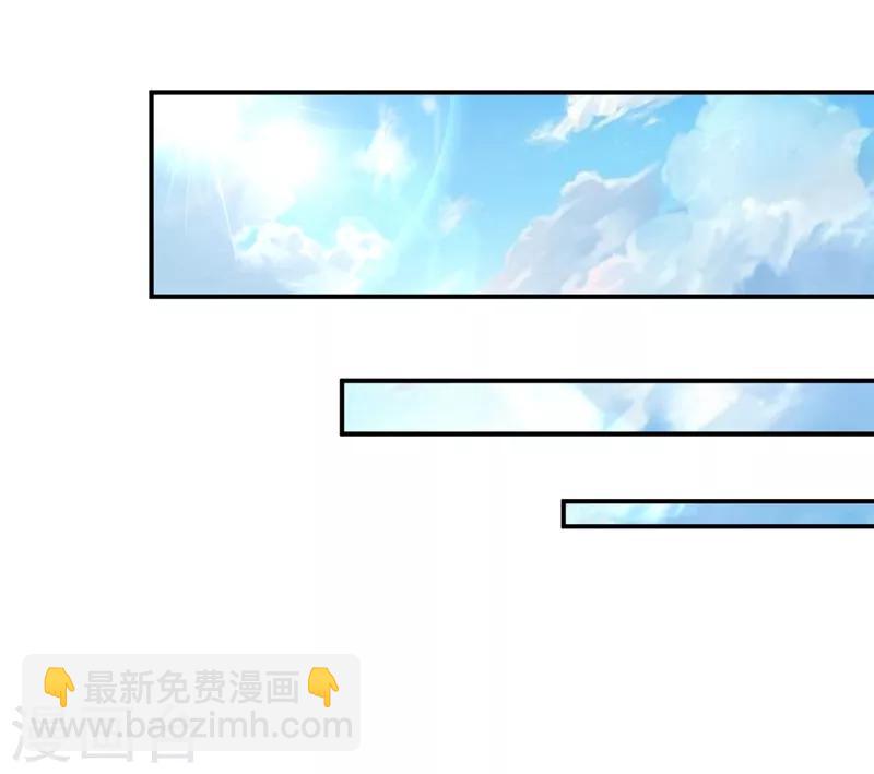 第15话 和冰宫圣女双修？no！-第16话