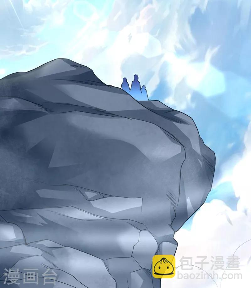 第15话 和冰宫圣女双修？no！-第16话