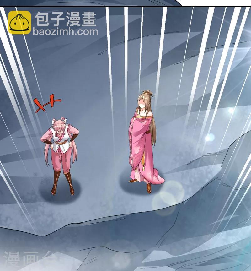 第15话 和冰宫圣女双修？no！-第16话