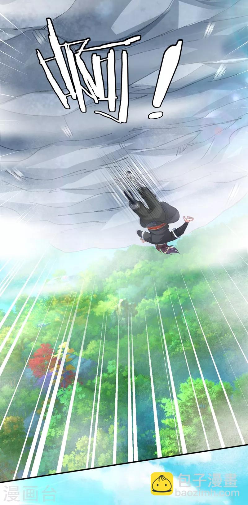 第15话 和冰宫圣女双修？no！-第16话