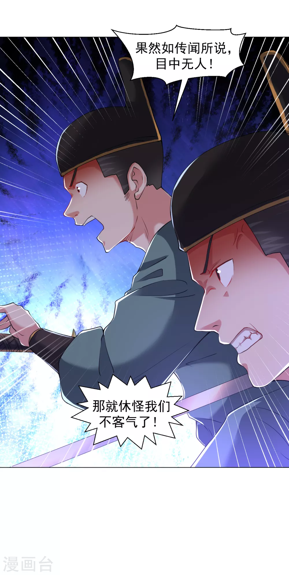 第142话 炼魂塔-第152话