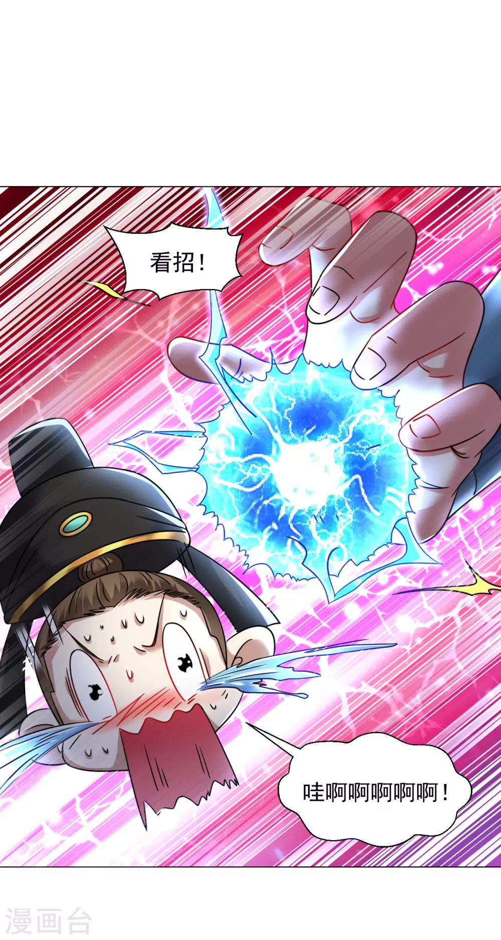 第144话 替你哥教训你！-第154话