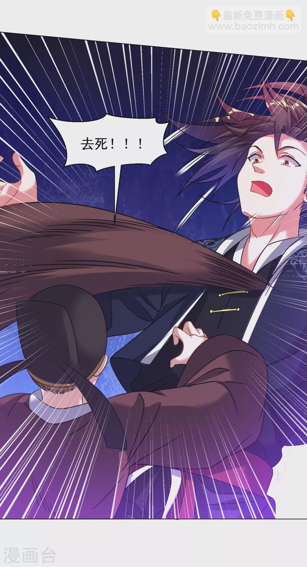 第144话 替你哥教训你！-第154话