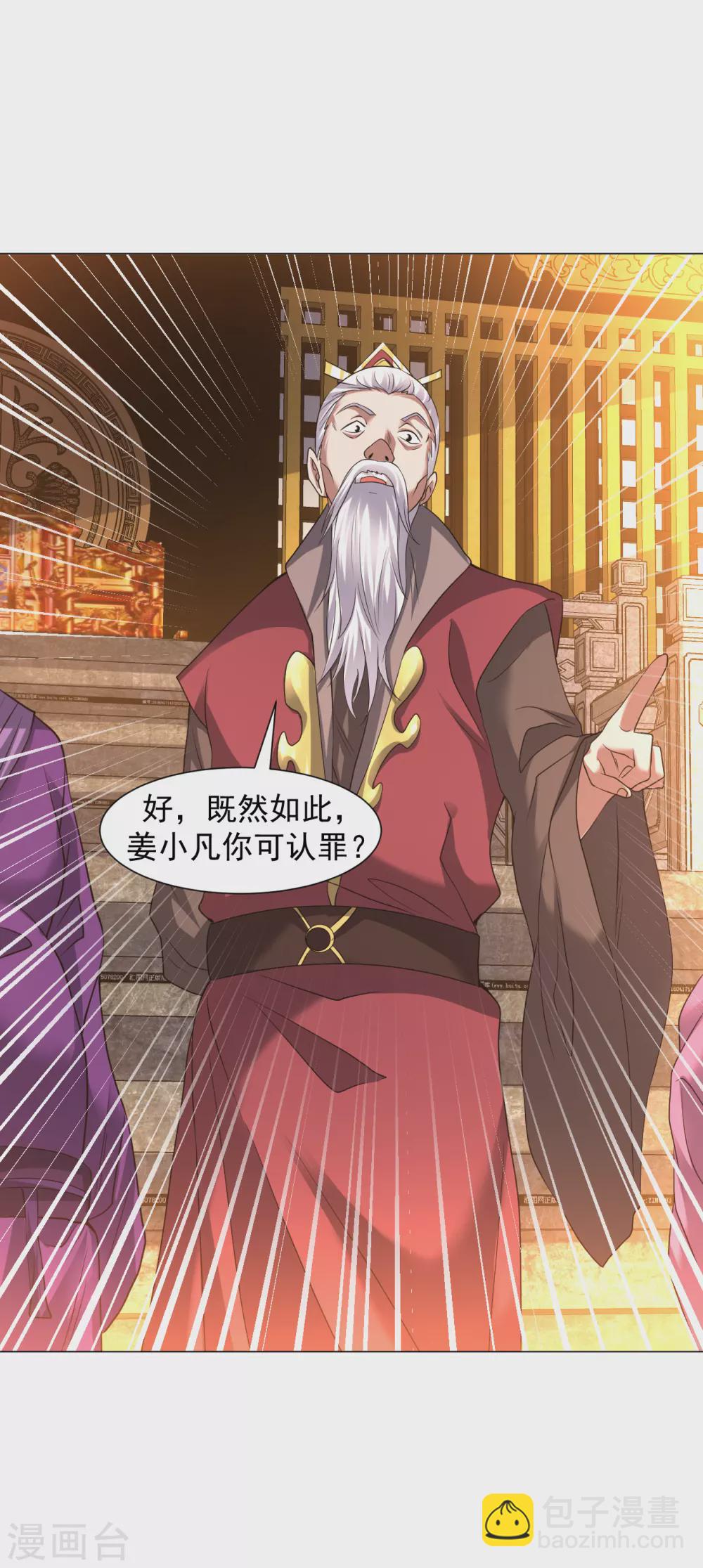 第146话 问罪-第156话