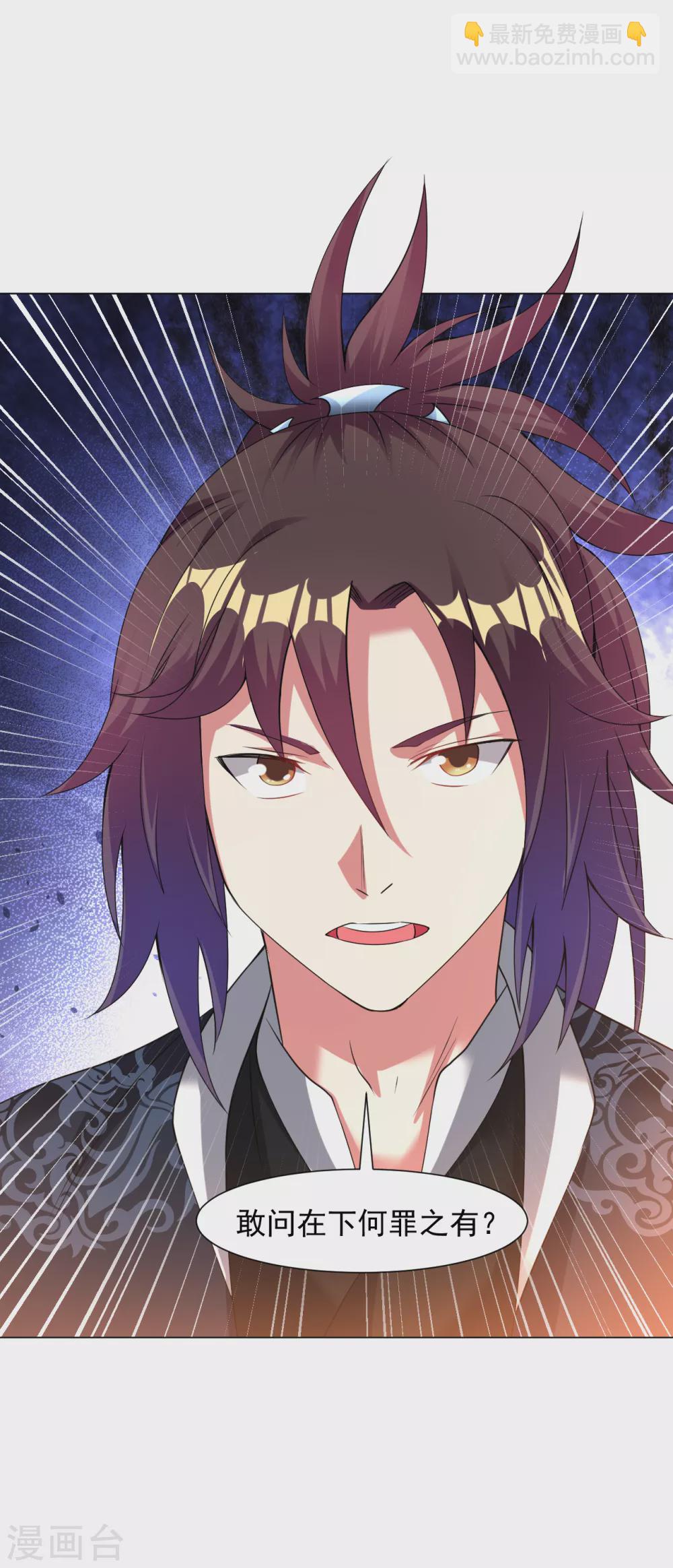 第146话 问罪-第156话