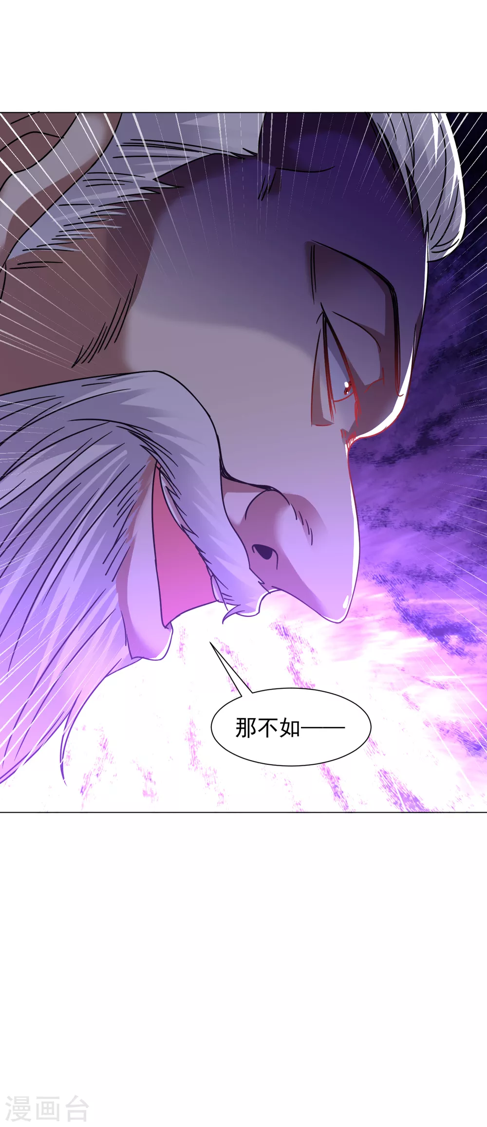 第146话 问罪-第156话