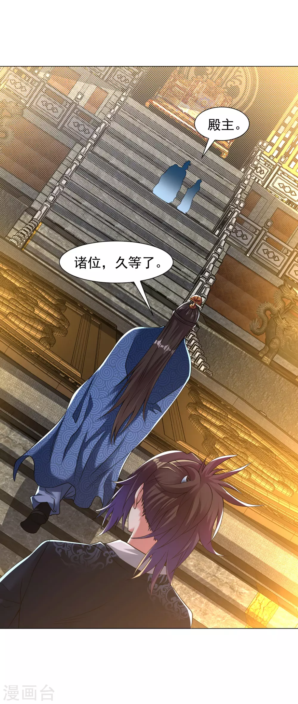 第146话 问罪-第156话